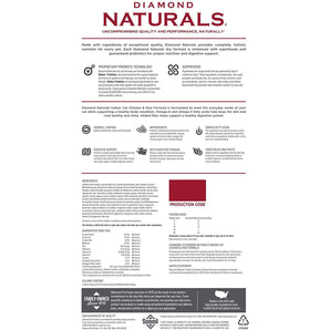 Diamond Naturals Indoor Formula Dry Cat Food 6 lbs. Diamond Natural